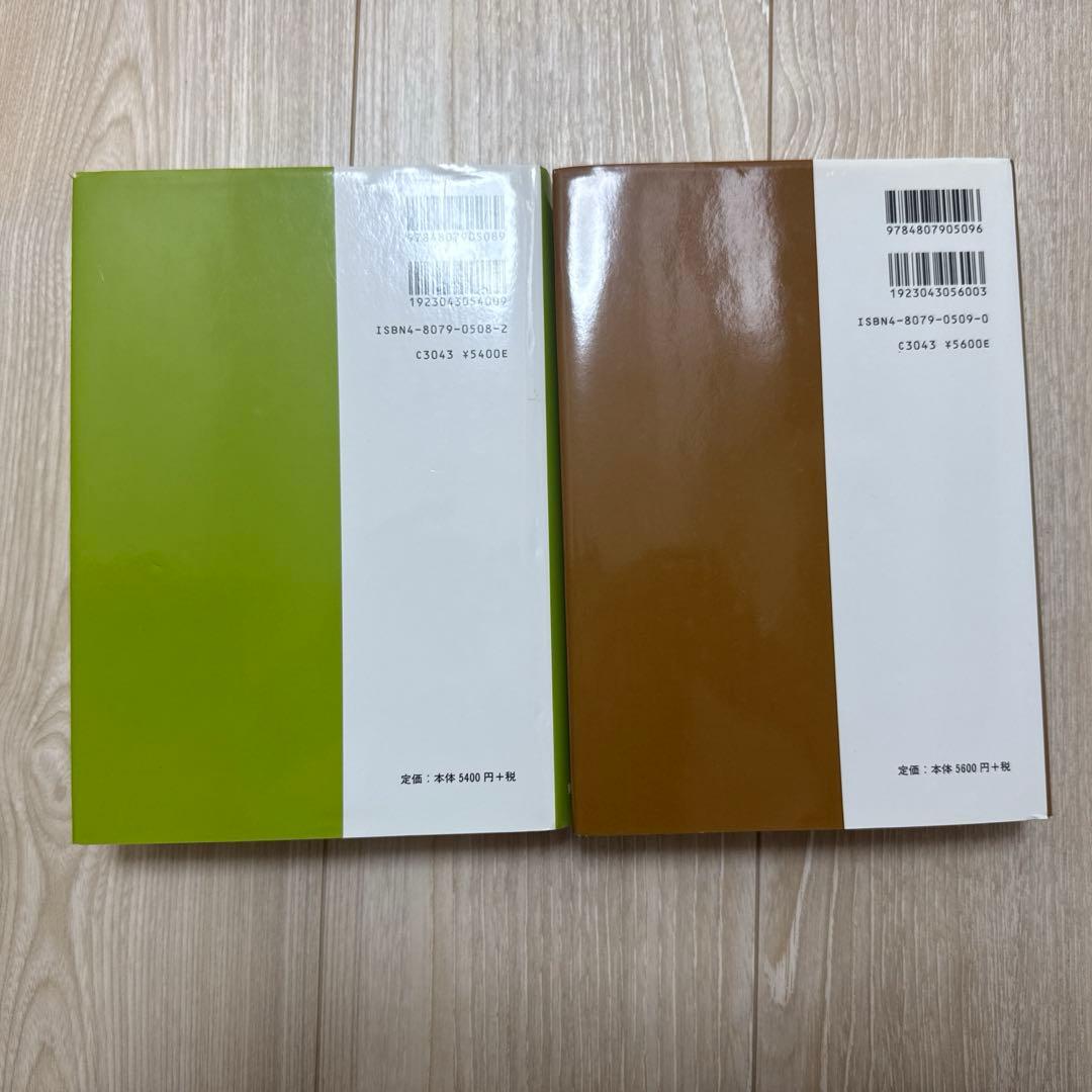 【値段交渉可能です】物理化学 分子論的アプローチ 上