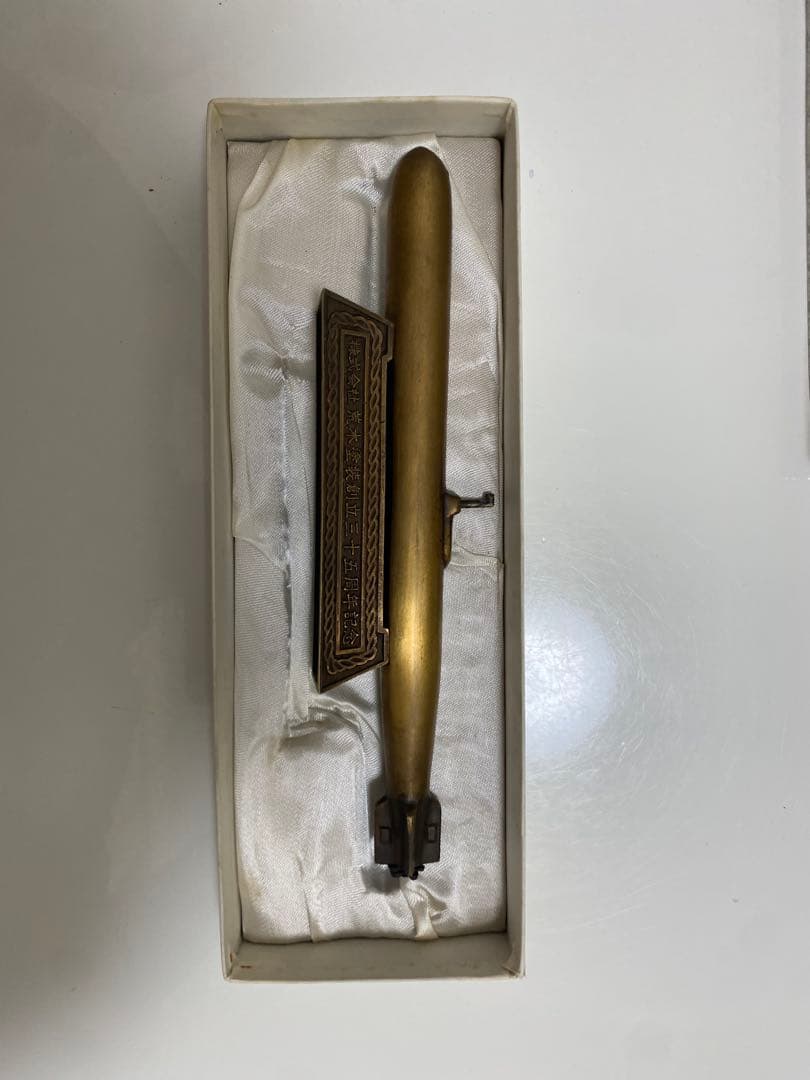 回天文鎮　回天置物