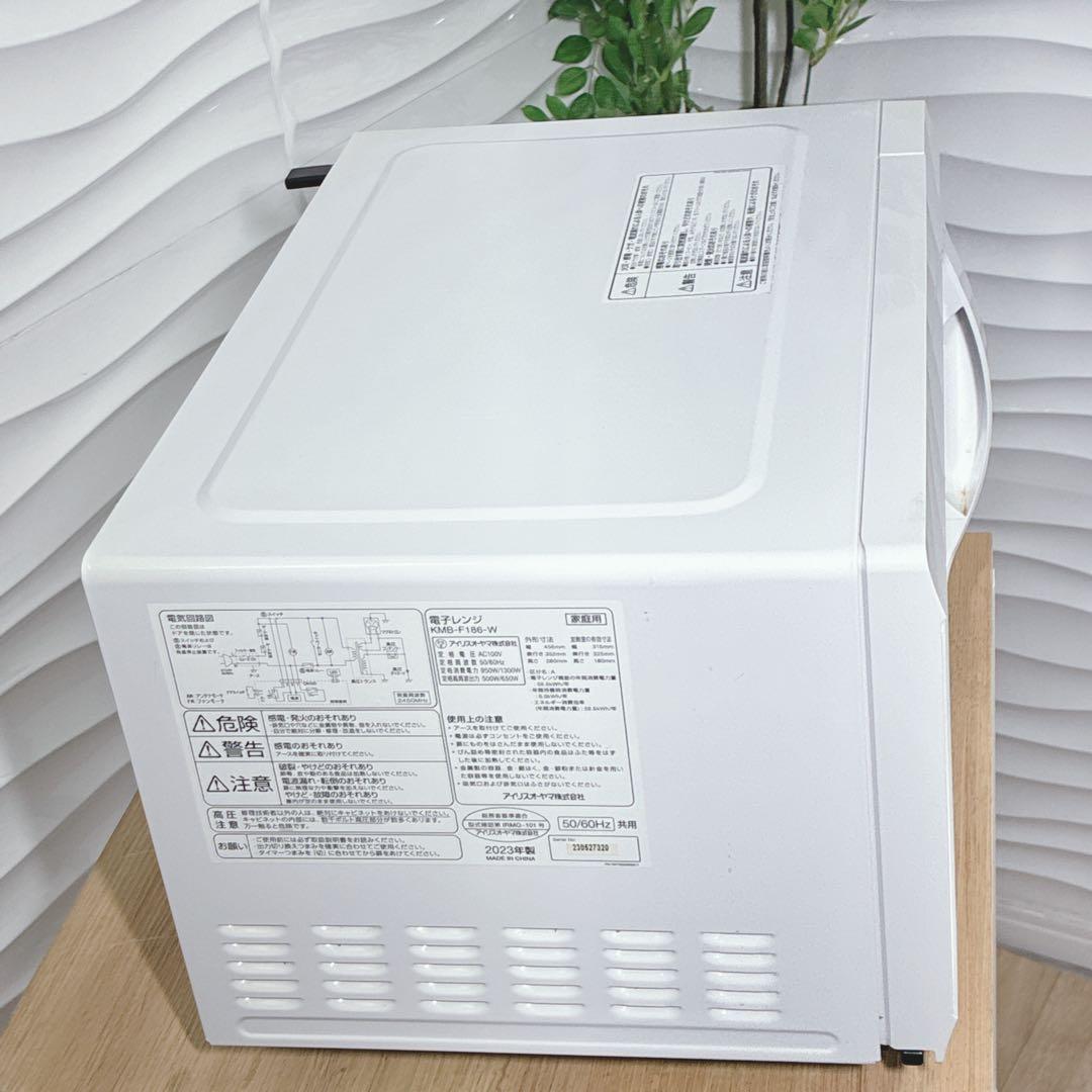 ◇2023年製◇アイリスオーヤマ◇電子レンジ◇