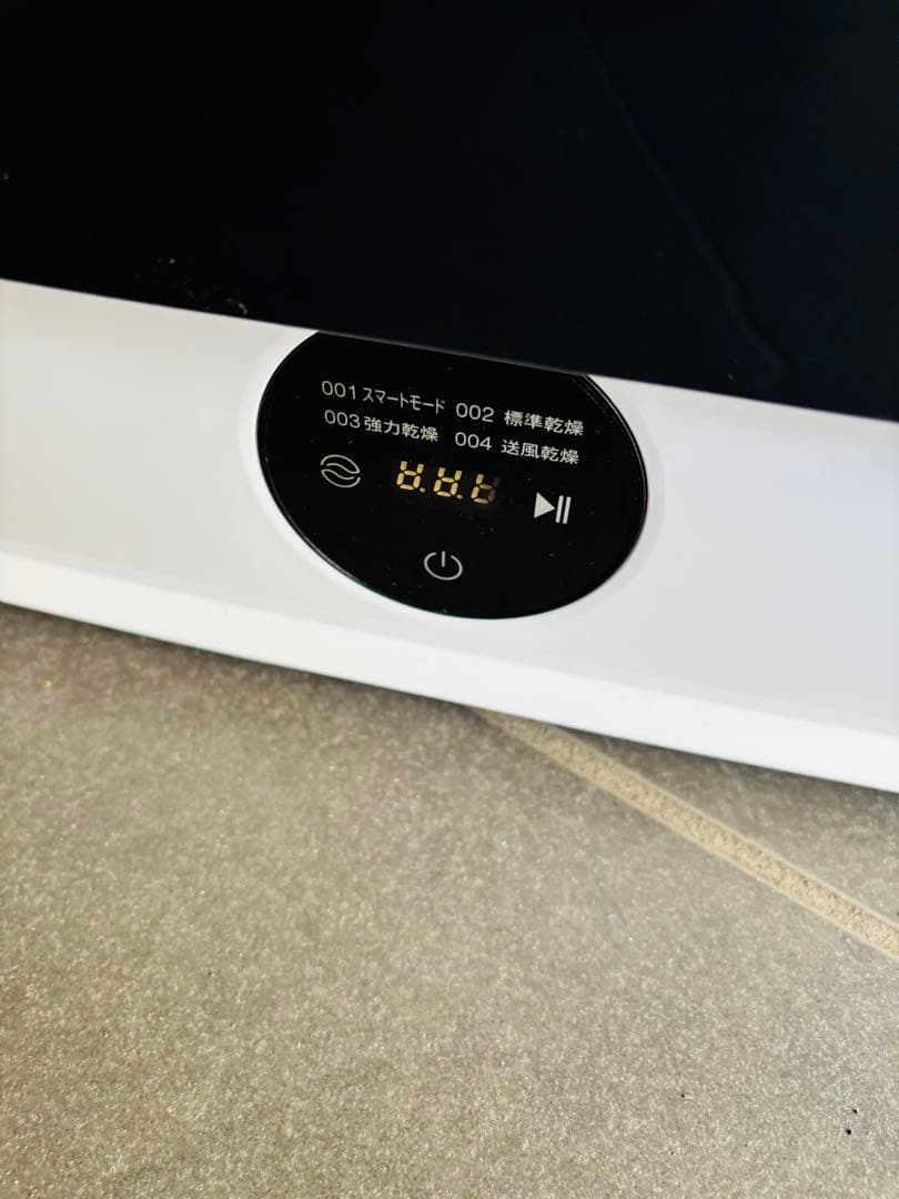 極美品2024年製SENTERN 電気式衣類乾燥機4.5kg
