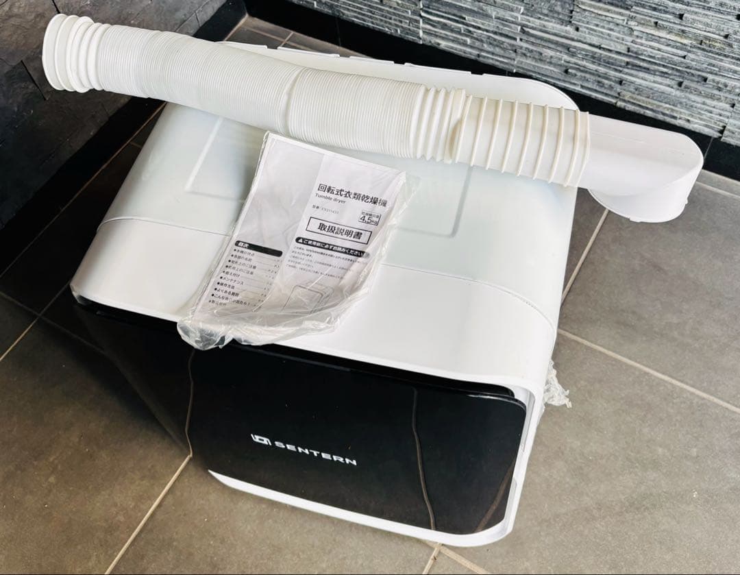 極美品2024年製SENTERN 電気式衣類乾燥機4.5kg