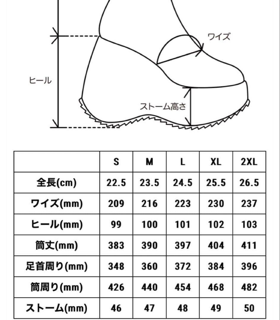 靴 YELLO TWO-TONE SHORT BOOTS