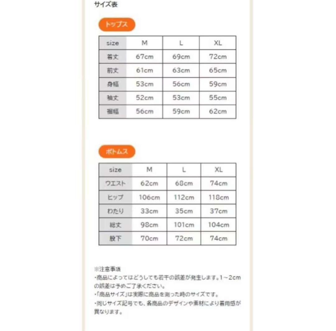 VENEX 　L サイズ 　レディース ポンチ生地 リカバリー ライラックカラー