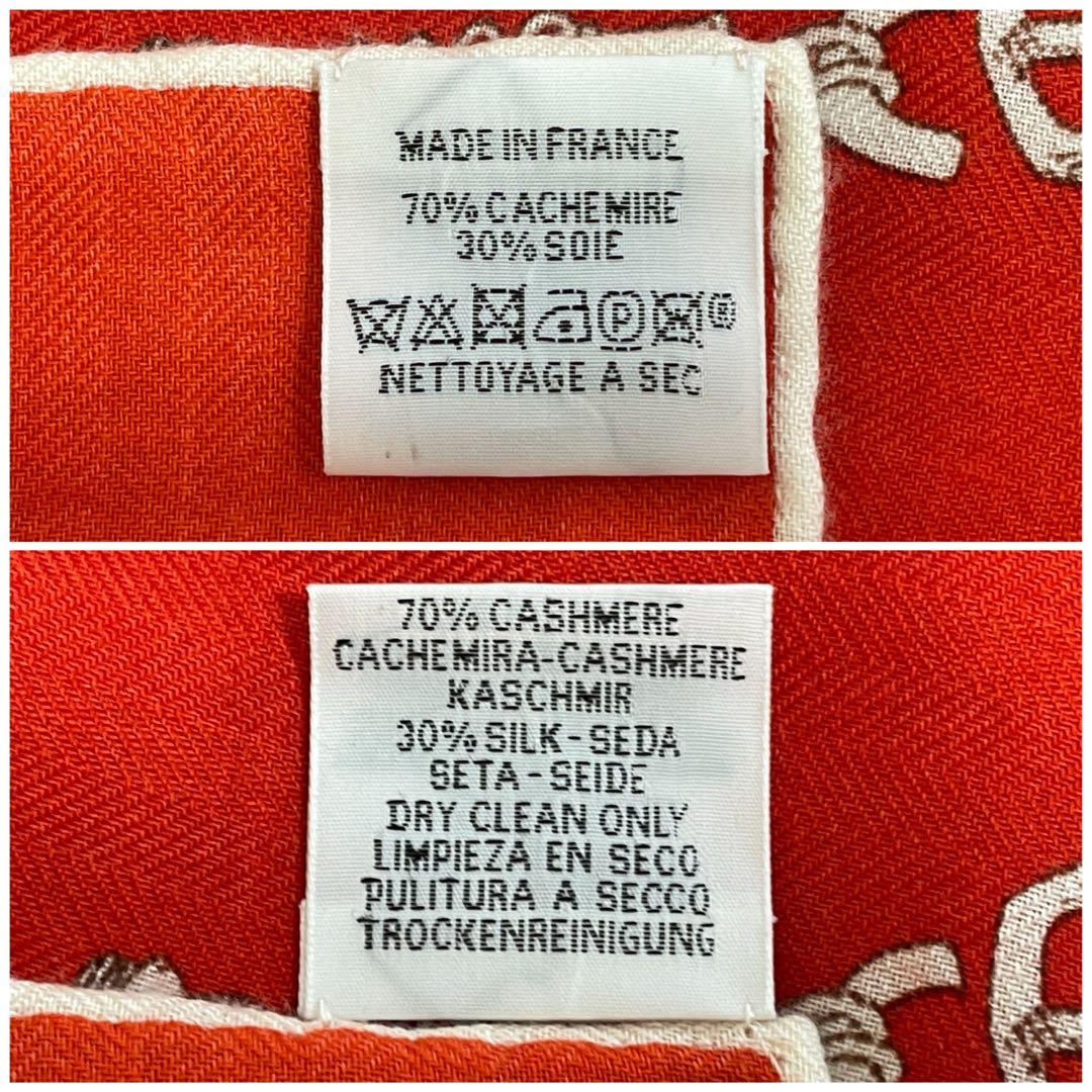 【早い者勝ち！】HERMES カレジェアン シュヴォー　デシェネ レッド