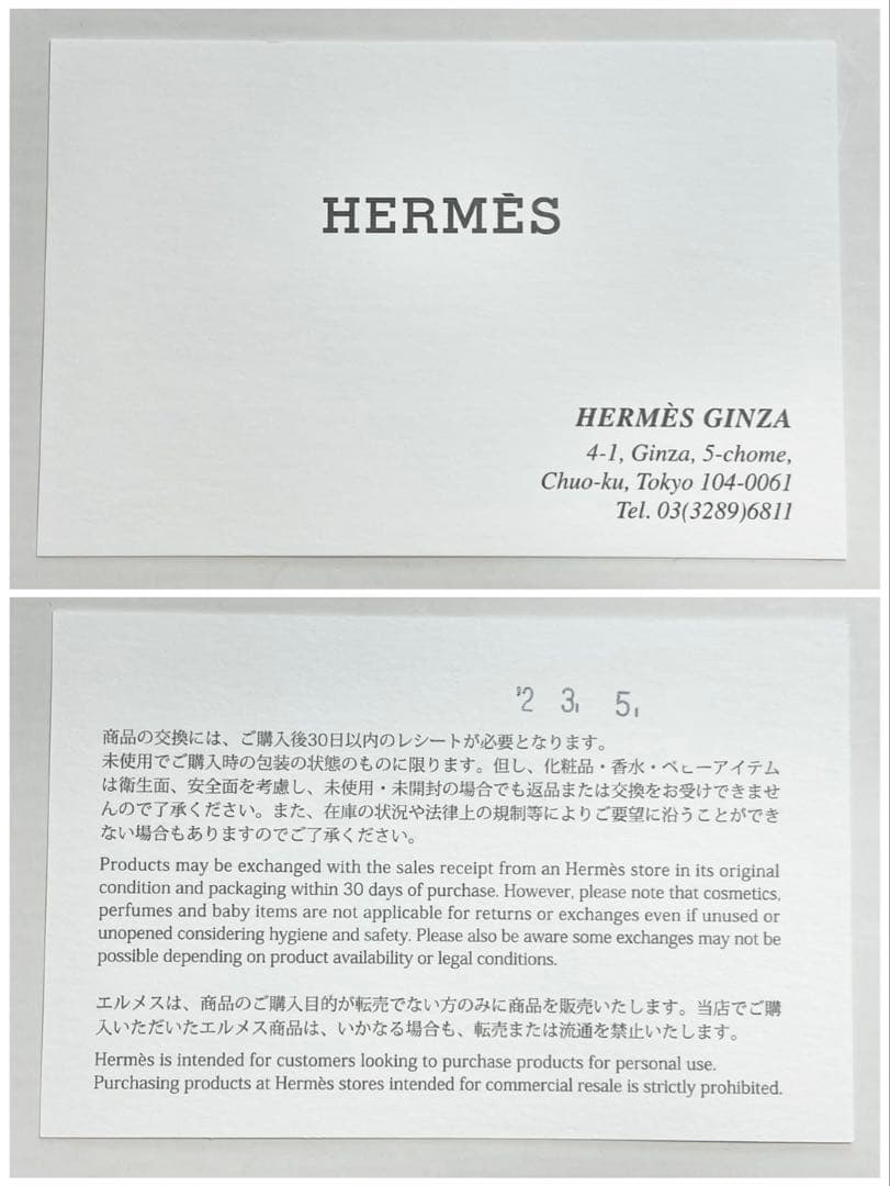 【早い者勝ち！】HERMES カレジェアン シュヴォー　デシェネ レッド