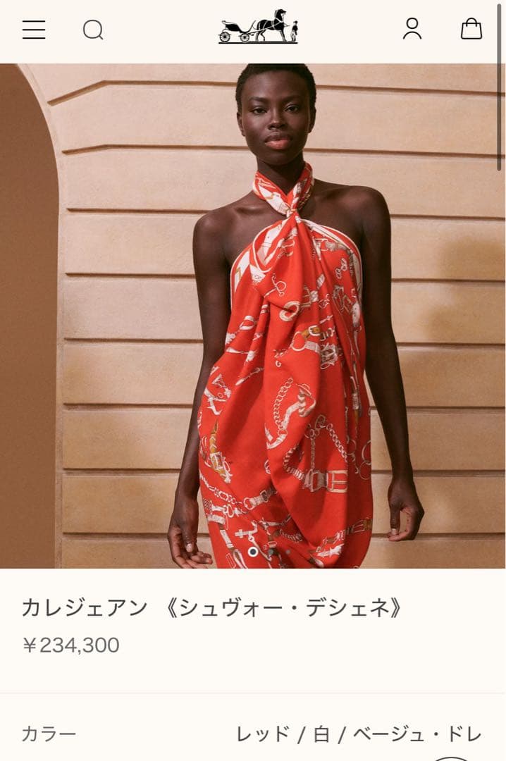 【早い者勝ち！】HERMES カレジェアン シュヴォー　デシェネ レッド