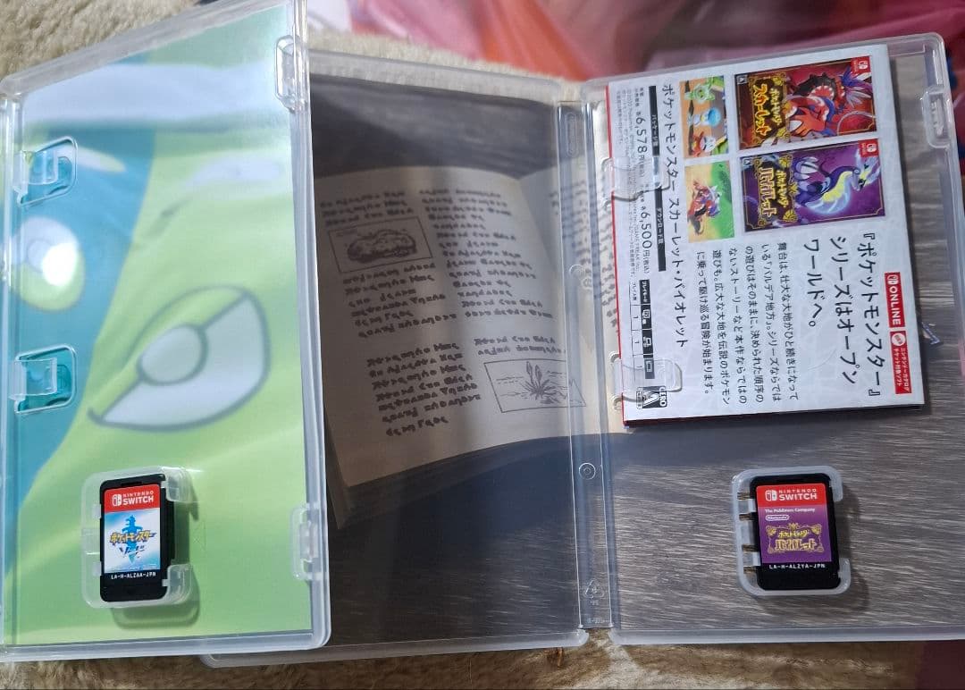 レ*ー様 ポケモン バイオレット＆ソード