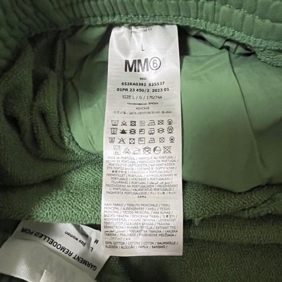 MM6 maison margiela ワイドスウェットパンツ 23SS