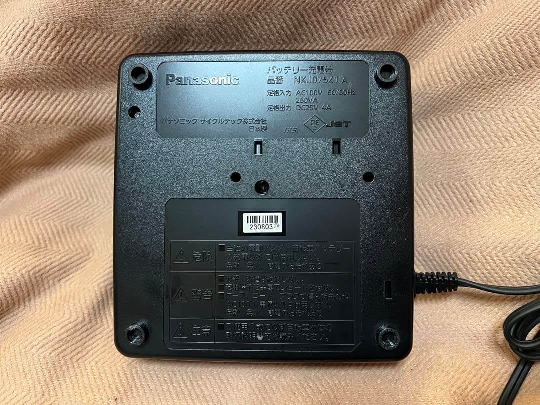 Panasonic パナソニック　充電器　NKJ075Z1