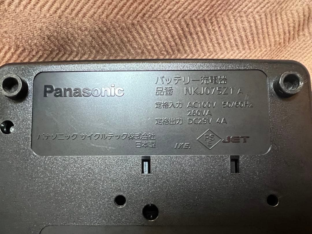 Panasonic パナソニック　充電器　NKJ075Z1