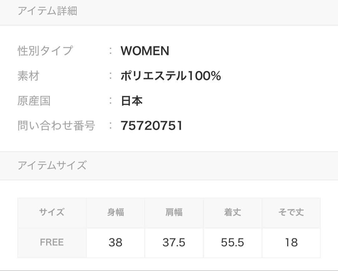 kotohayokozawa トップス　ブラウス　studious別注