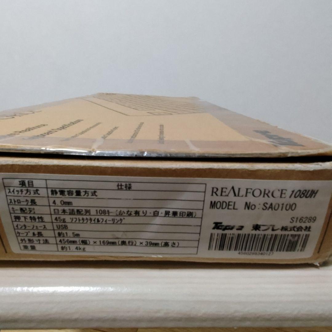 キーボード　REALFORCE 108UH　SA0100　東プレ