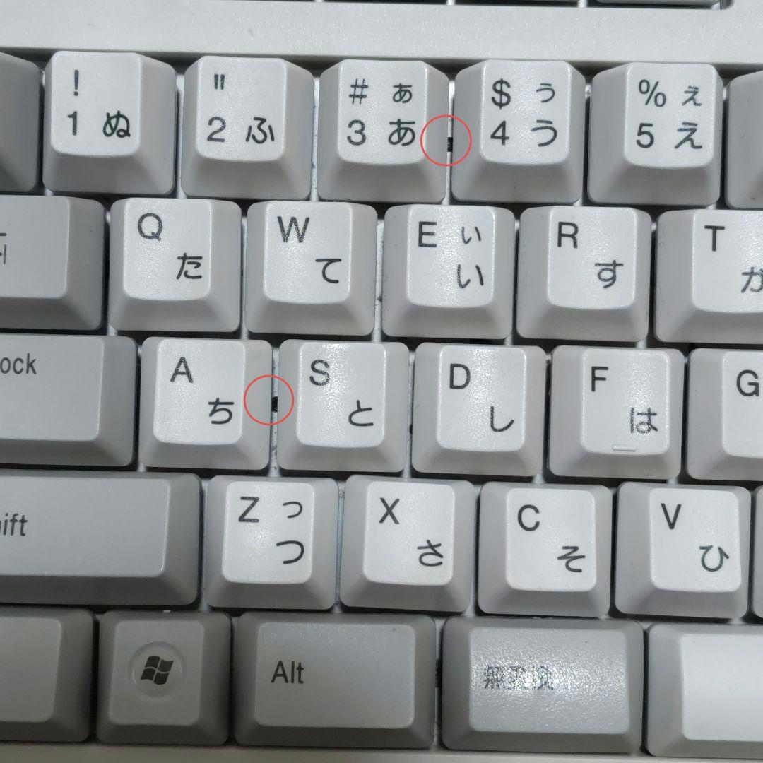 キーボード　REALFORCE 108UH　SA0100　東プレ