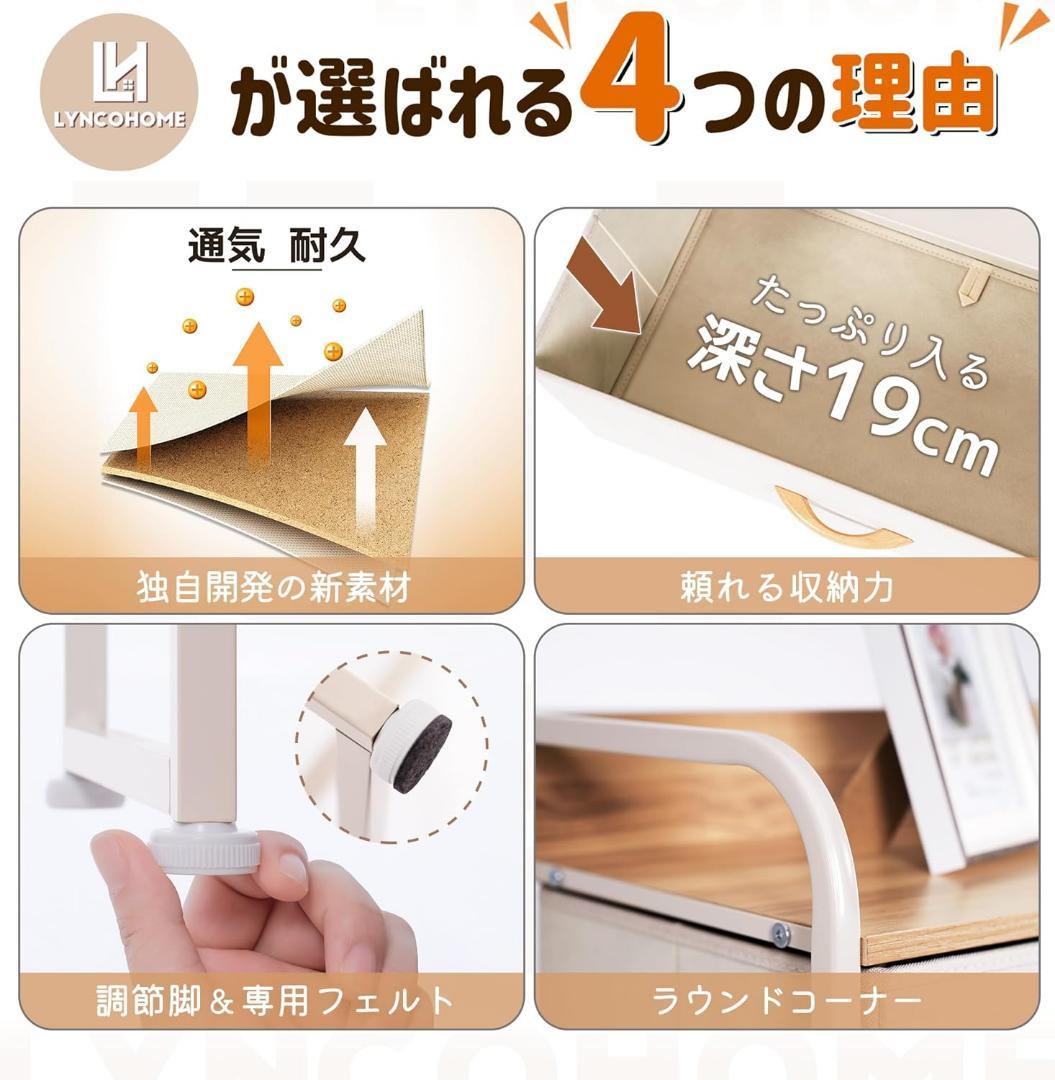 洋服タンス 収納 チェスト タンス ベージュ 布製 引き出し リビング収納