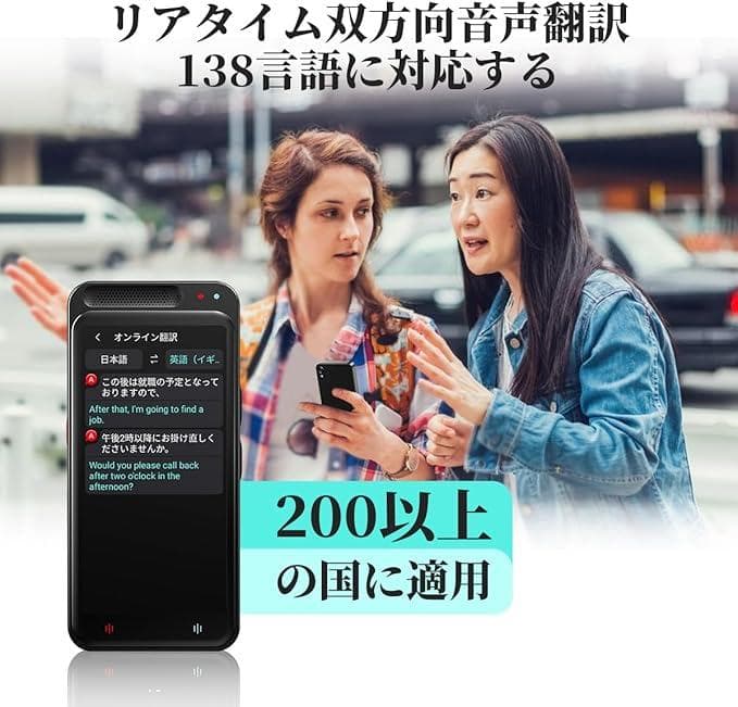 ミニトーク Z6 翻訳機 283ヵ国137言語対応 音声翻訳機