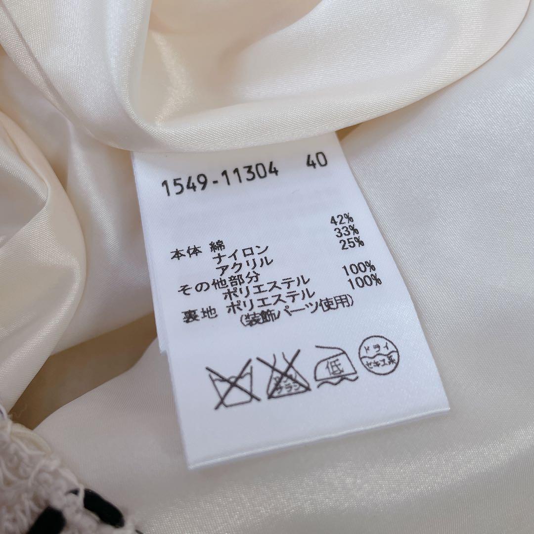 美品　オースチンリード　ツイードワンピース　リボン装飾　フォーマル　上品　40