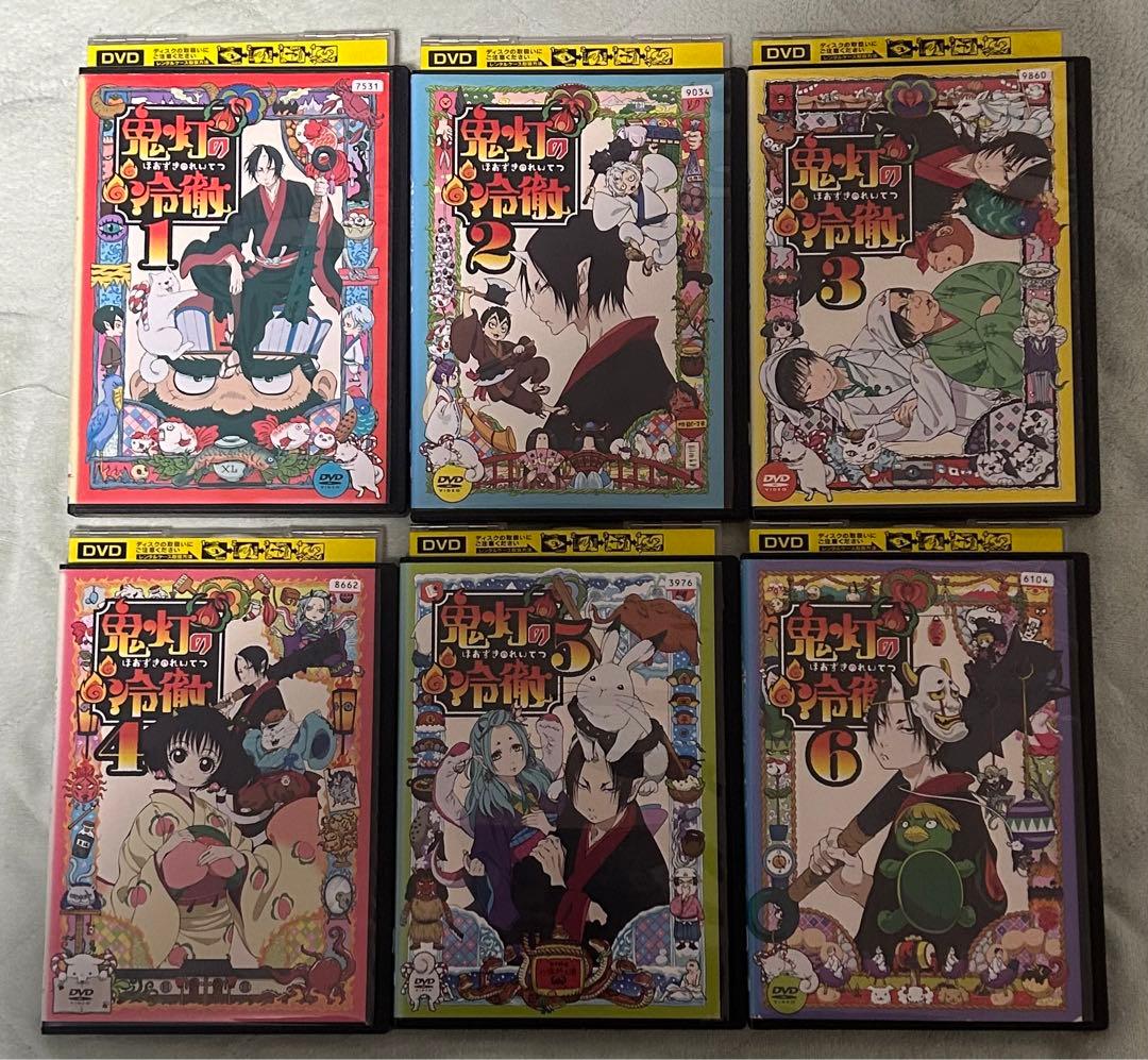 鬼灯の冷徹 DVD 全巻 1期＋2期 全18巻