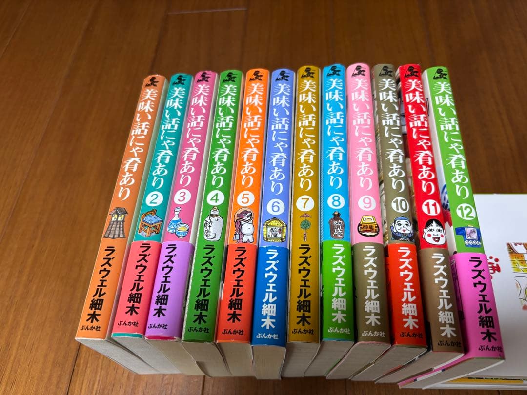 まとめ売り ラズウェル細木 酒のほそ道 かすみたなびく パパのココロ等 84冊
