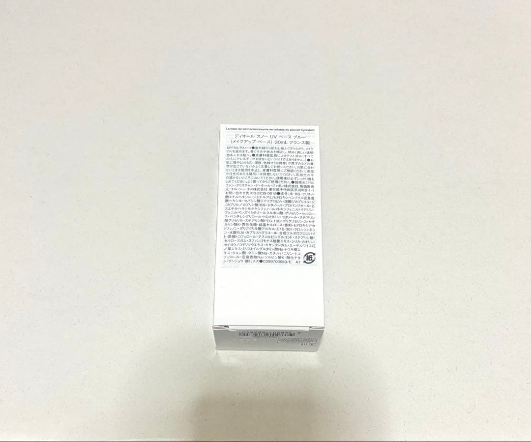 Dior ディオール スノー UV ベース SPF50/PA+++ ブルー