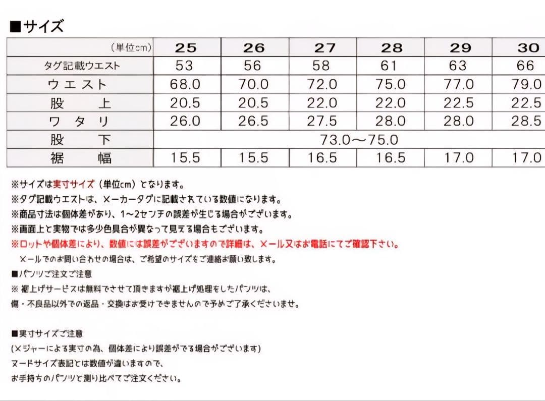 ꕤ something テーパードストレートデニム ジーンズ 26サイズꕤ