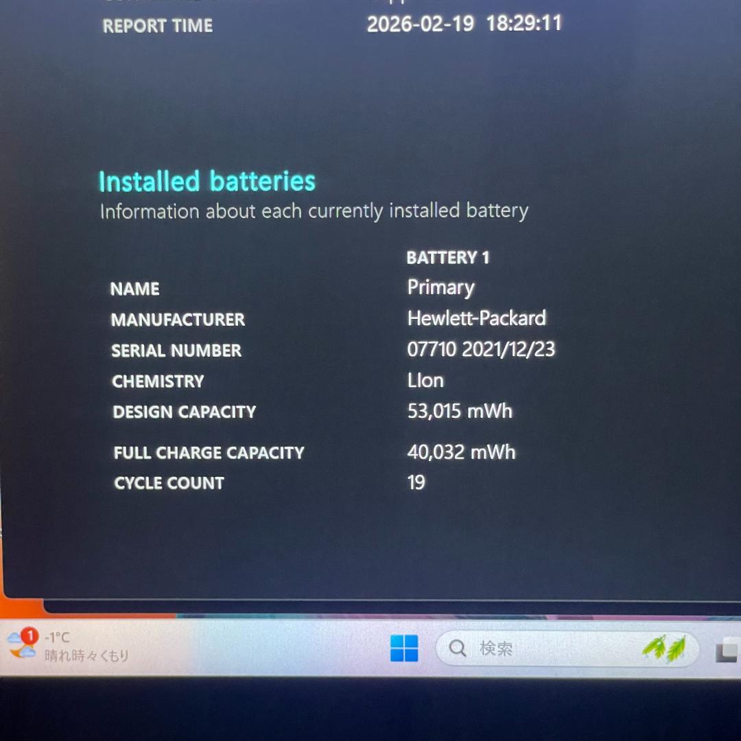 第11世代i7 HP EliteBook 830 G8 ノートPC 16GB