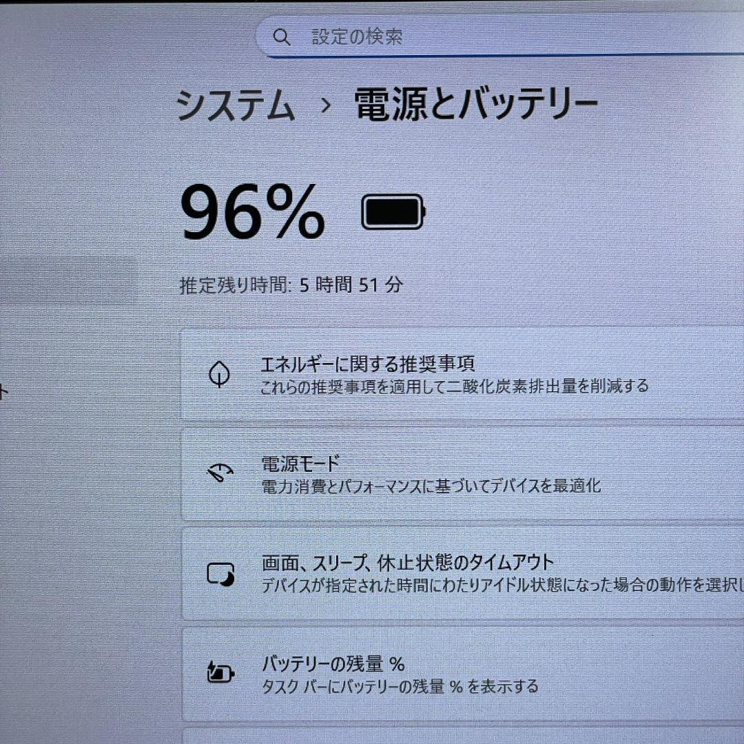 第11世代i7 HP EliteBook 830 G8 ノートPC 16GB