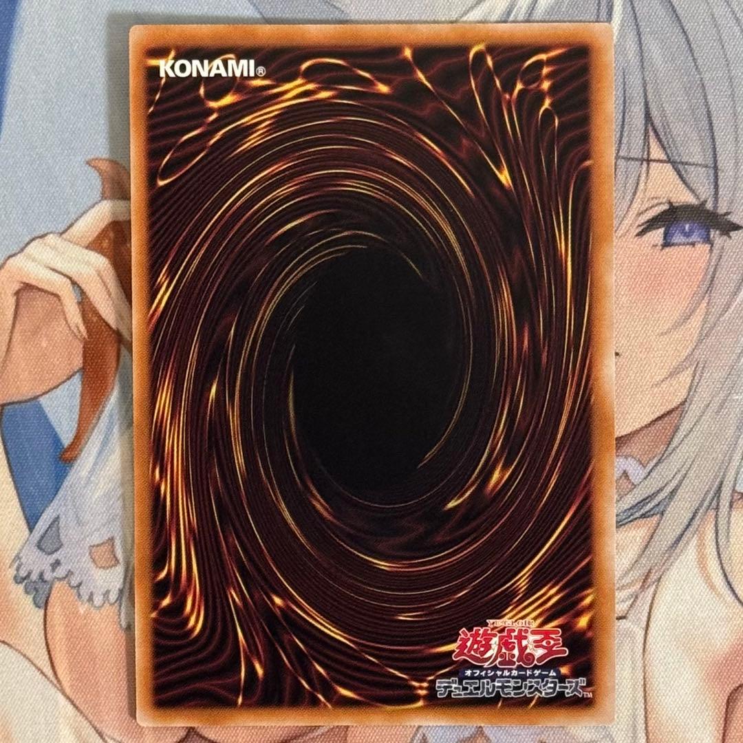遊戯王 青眼の白龍 レリーフ QCCP-001 1枚