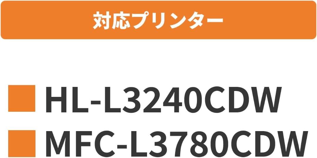 【横トナ】ブラザー(Brother)用 TN299XL 大容量 互換ト 0211