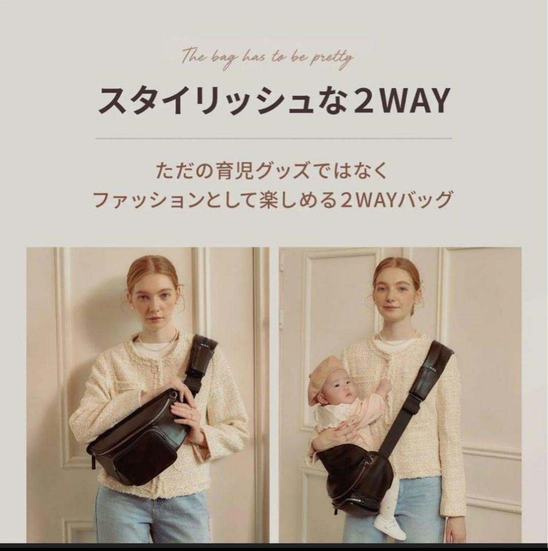 DoriDori MIKA スリングバッグ 2WAY 大容量 アイボリー