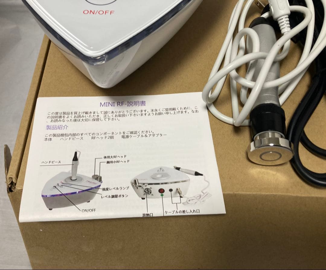 MINI RF美顔器 家庭用 ラジオ波 フェイスケア Intensity エステ