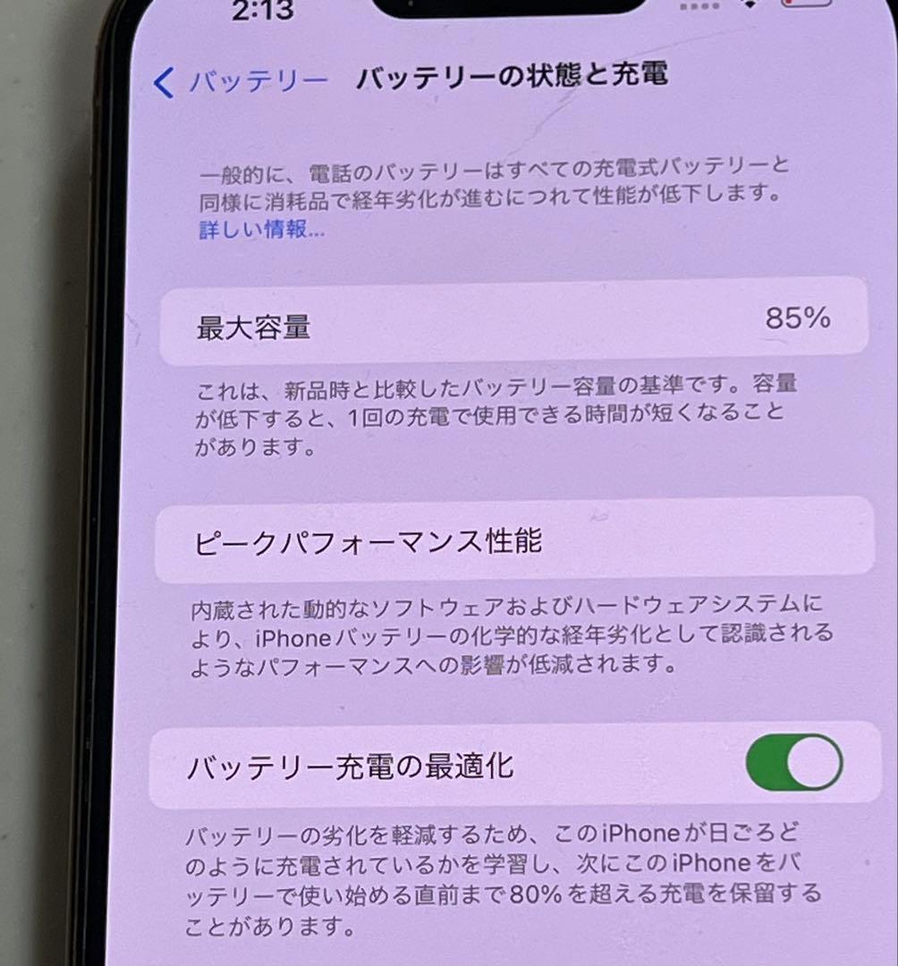 スマートフォン本体 iPhone13pro max 128G