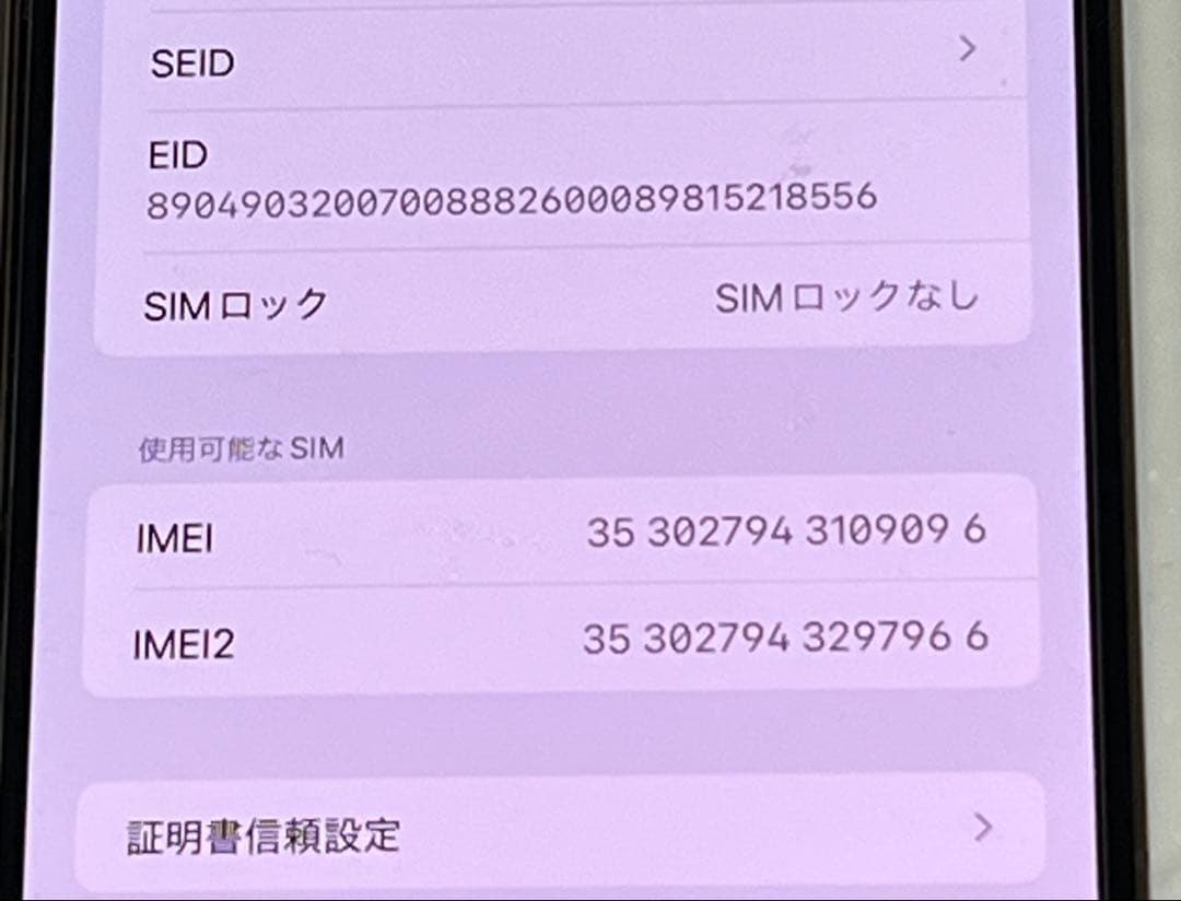 スマートフォン本体 iPhone13pro max 128G