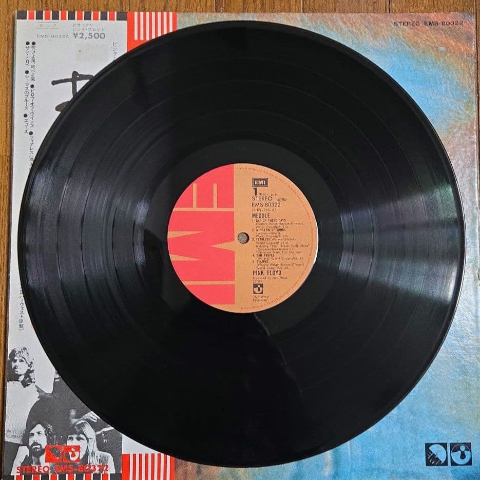 【稀少ブッチャー帯】Pink Floyd / Meddle /おせっかい LP