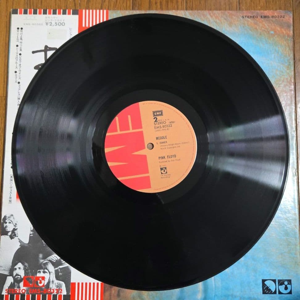 【稀少ブッチャー帯】Pink Floyd / Meddle /おせっかい LP