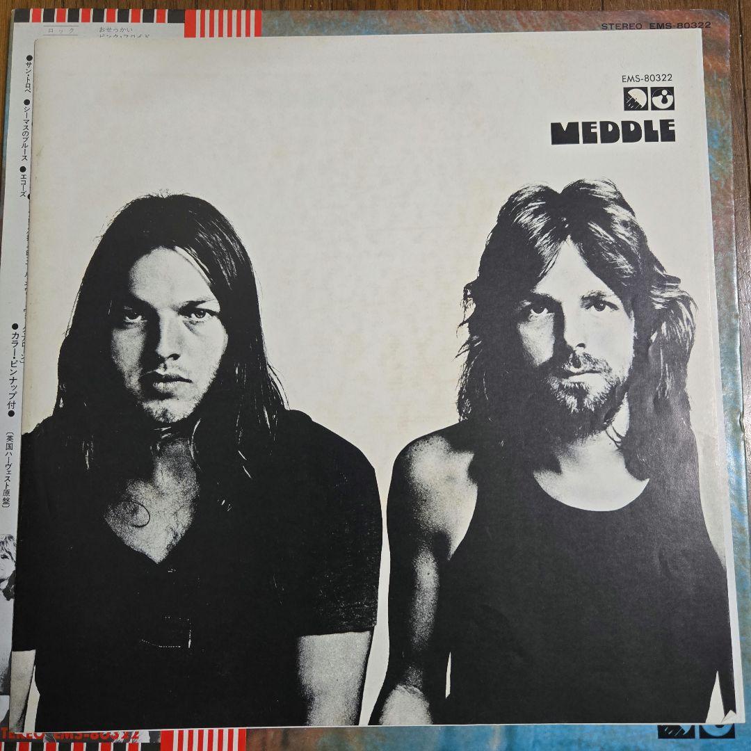 【稀少ブッチャー帯】Pink Floyd / Meddle /おせっかい LP