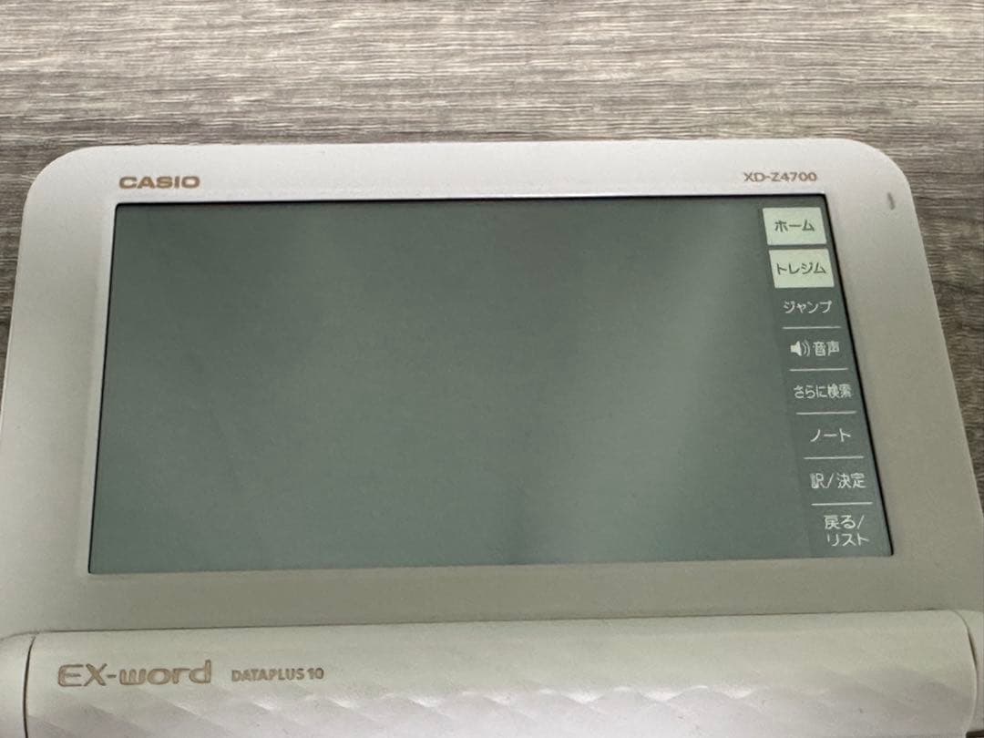 電子辞書 EX-word CASIO