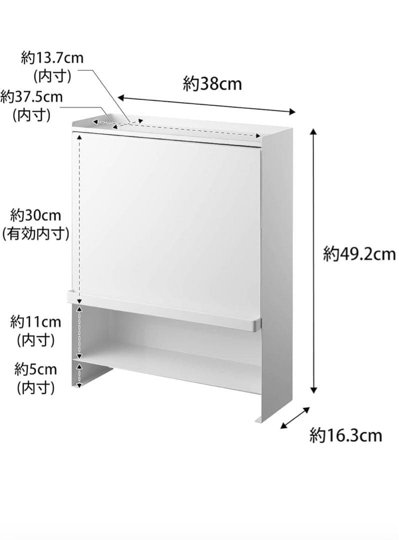 towerタワー前が開く隠せる調味料ラック 白