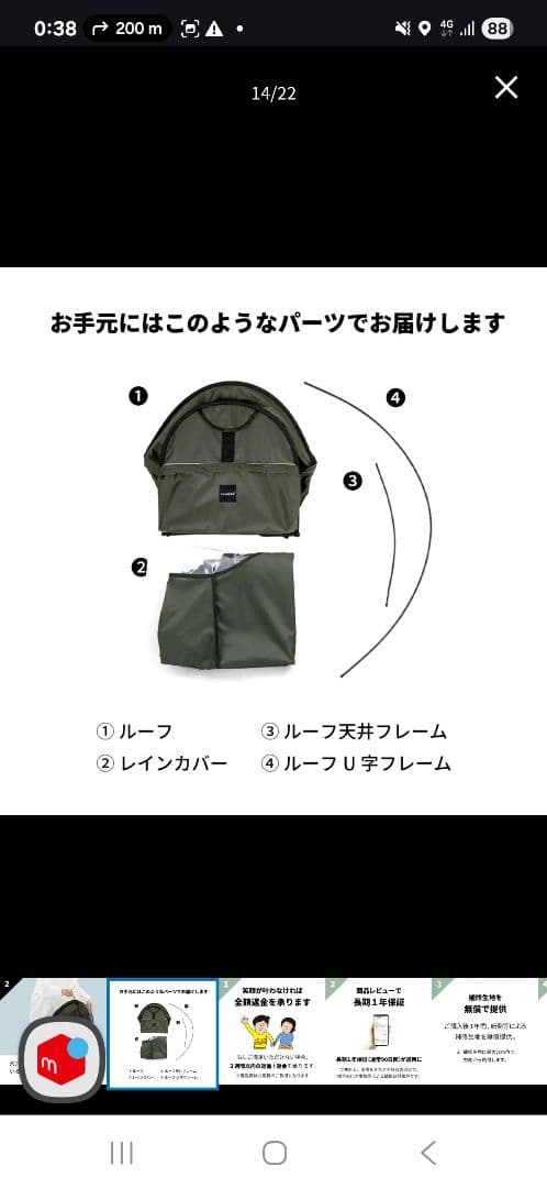 【新品】norokka ノロッカ希少ラベンダー　後ろ乗せレインカバーサンシェード