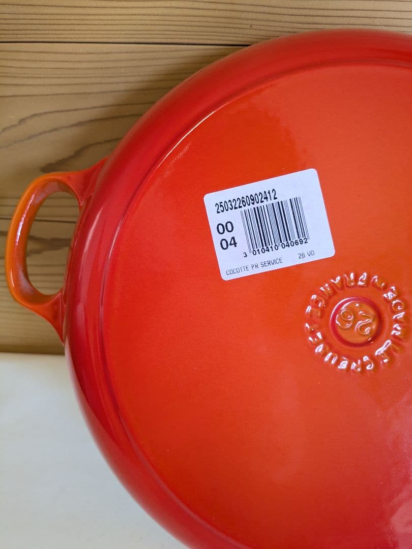 【未使用】ル・クルーゼ　Le Creuset　オレンジ　キャセロール　26cm