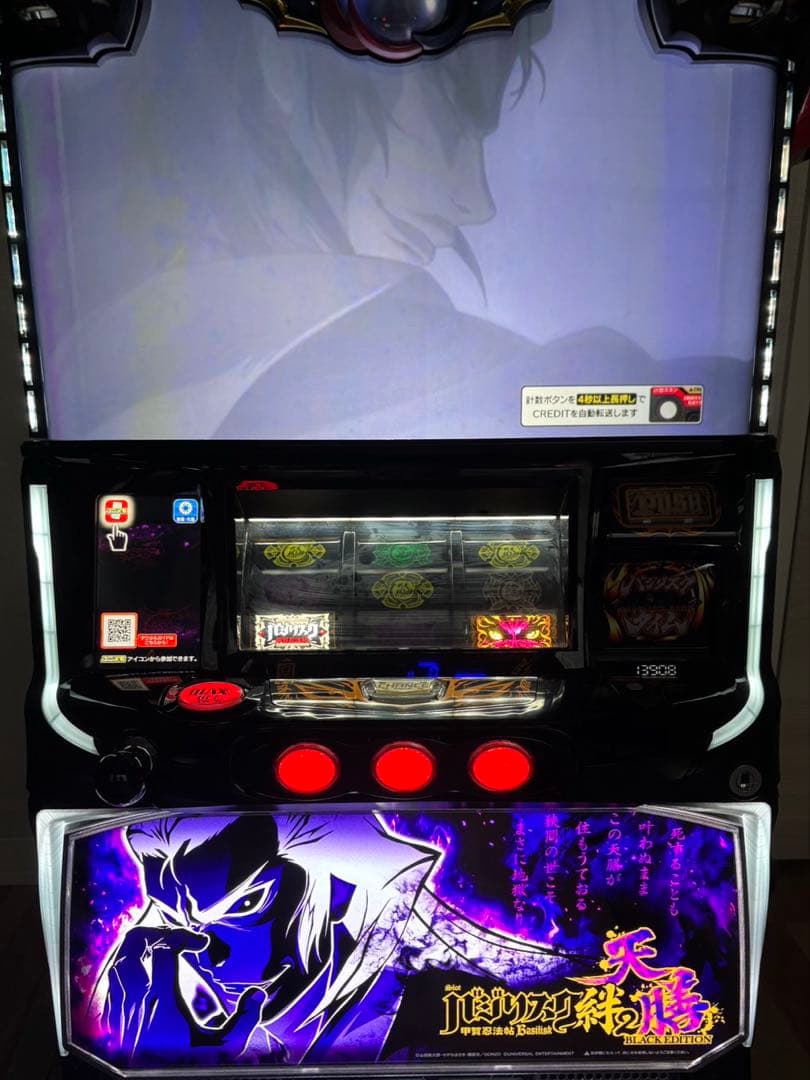 最安値　パチスロ実機 スマスロ バジリスク絆２天膳BLACK