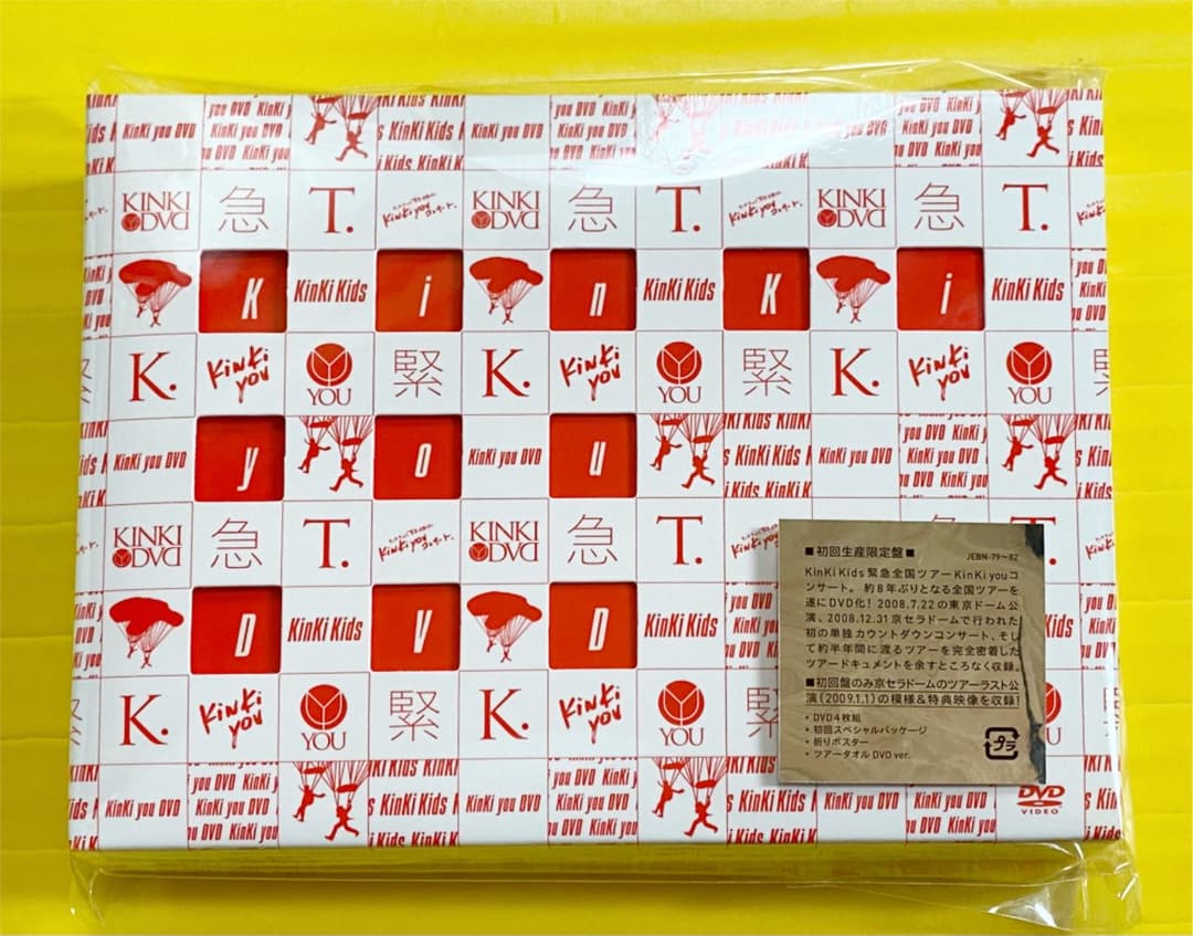 KinKi Kids/KinKi you DVD〈初回生産限定盤・4枚組〉美品