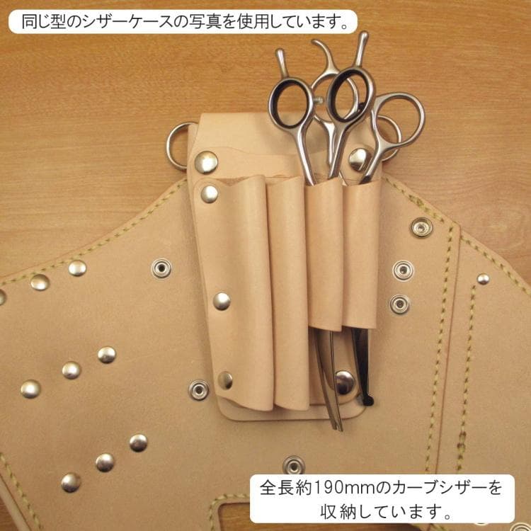 ピピ【トリマー向き】 ７丁　ブラウン＆ピンク　TSC-10/CBC