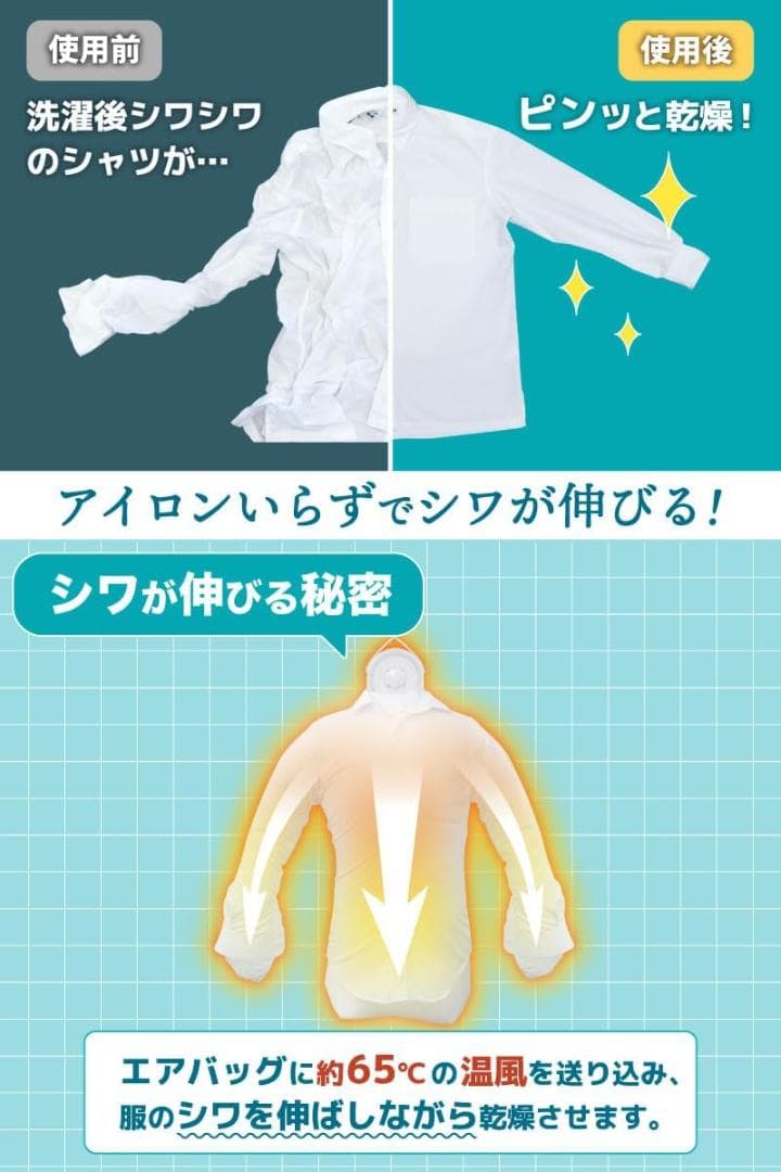 【極美品訳あり】THANKO 衣類乾燥機 ハンガー型 温風乾燥 アイロンいら〜ず