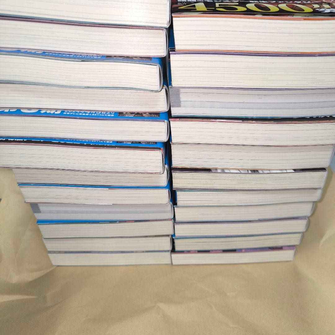 【未読品】転生したらスライムだった件 23冊セット