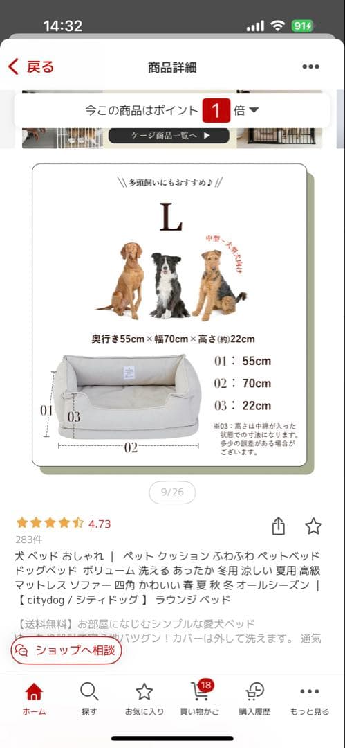 CITYDOG ペットベッド