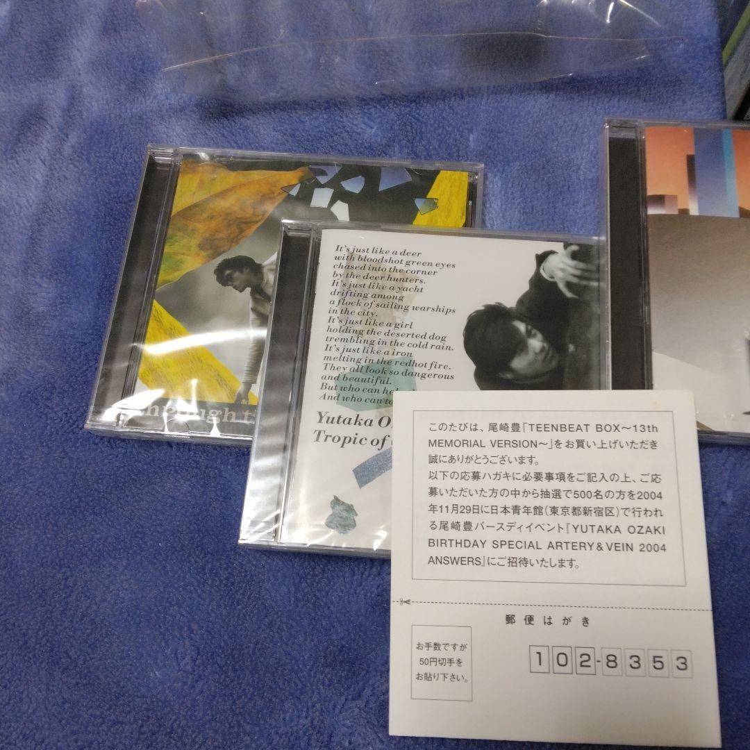 Yutaka Ozaki Teenbeat Box メモリアル版
