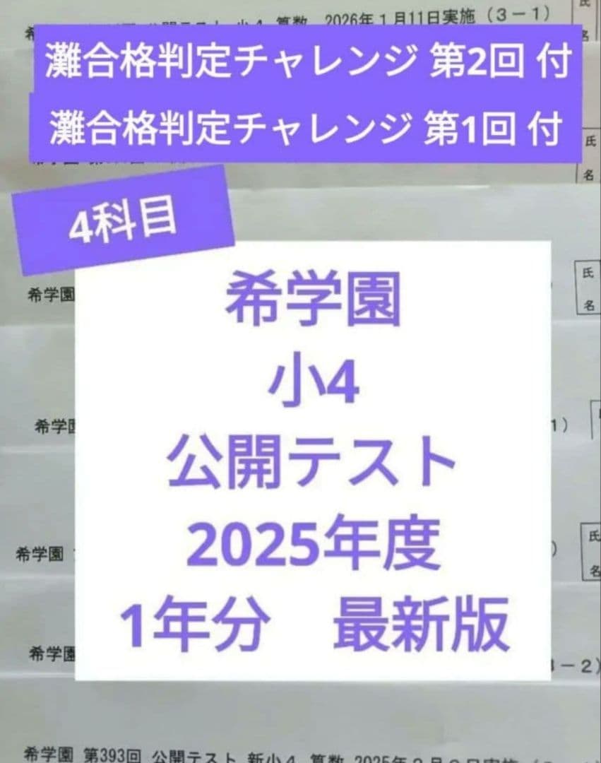 タラちゃん