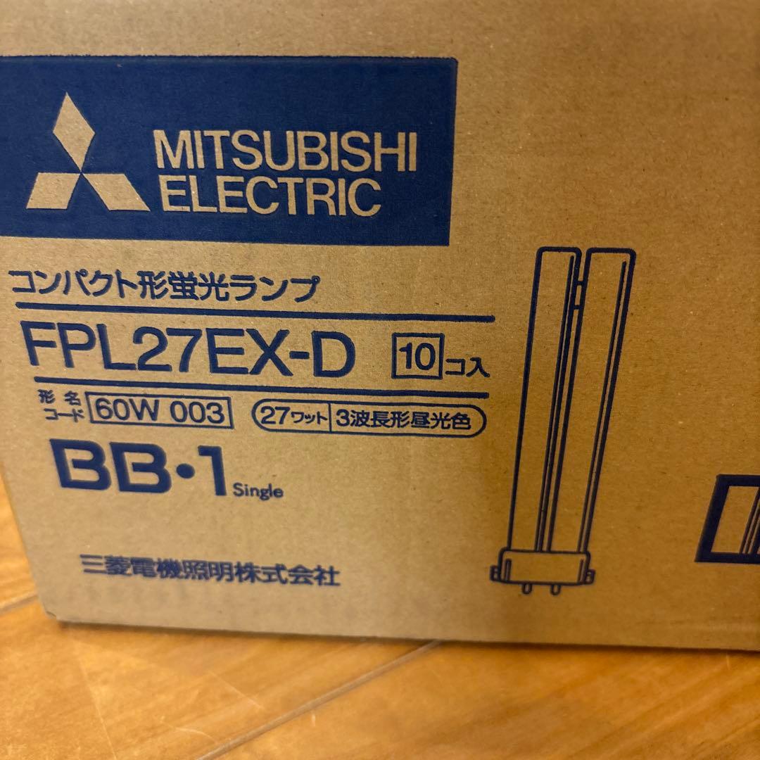 FPL27EX-D7個＋箱汚れ1個 三菱電機