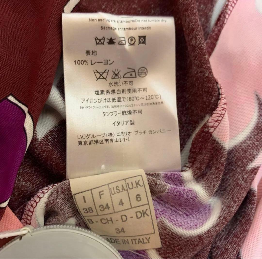 EMILIO PUCCI ワンピース