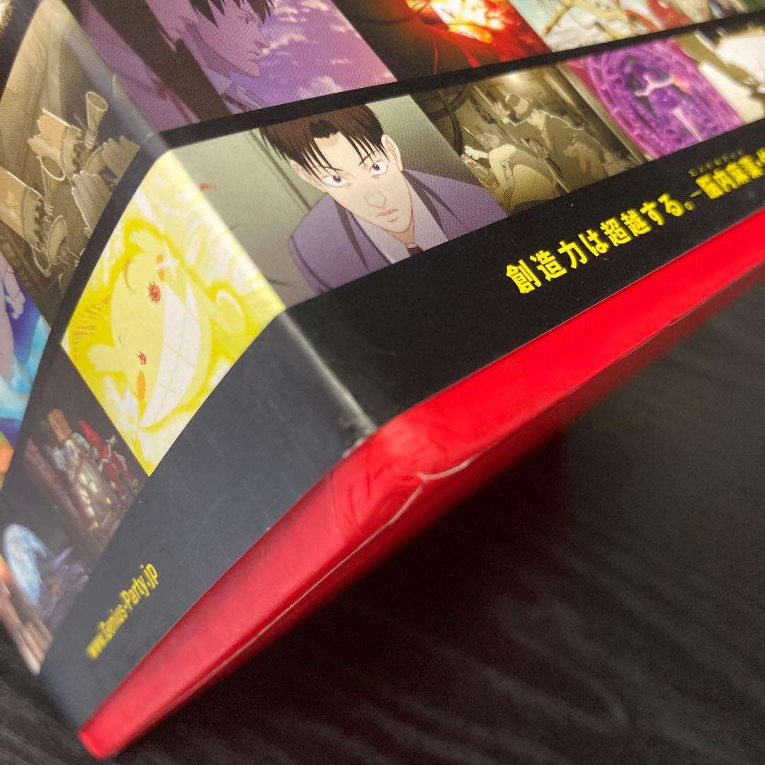 Genius Party BEYOND BOX('08Beyond C.)〈初…